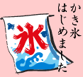 X͂߂܂
